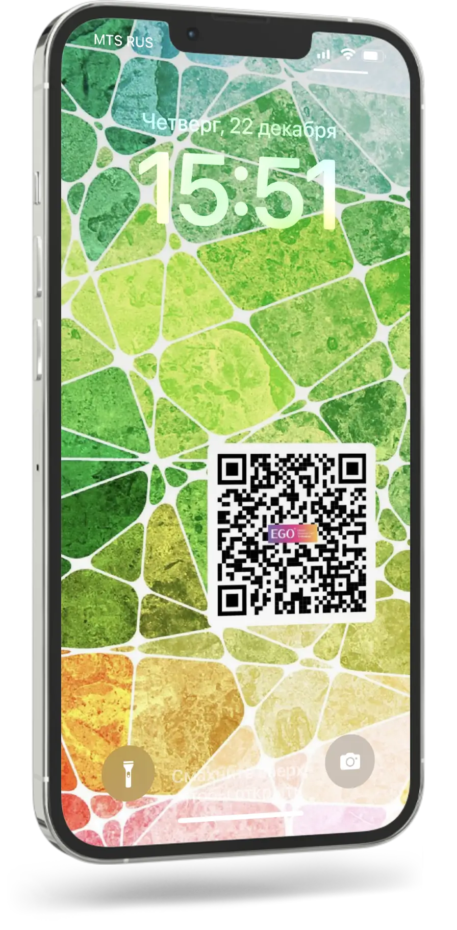 QR-код визитки на экране смартфона